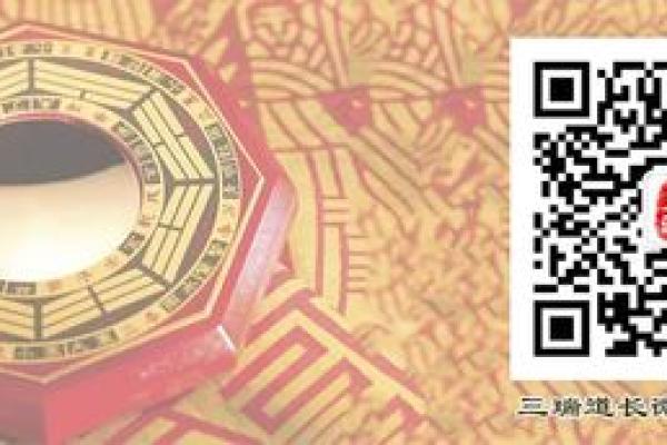 算命的说我身上有婴灵 得遇正德道长及时化解