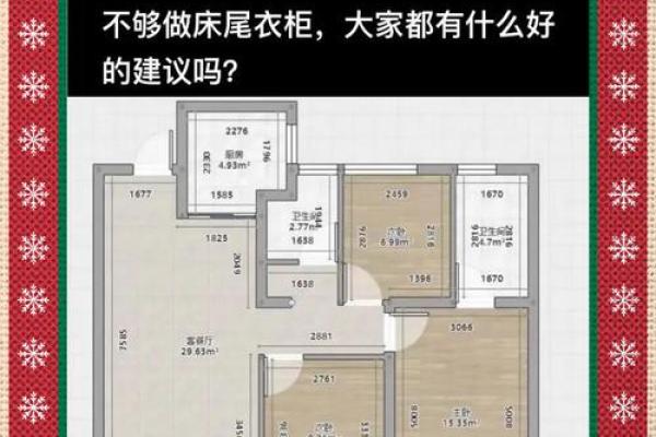 卧室风水：床头朝向摆放要注意什么？