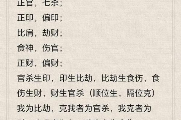 八字偏财旺是什么意思,八字里命理偏财是什么意思