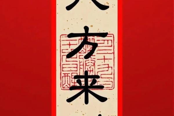 八字正偏财
