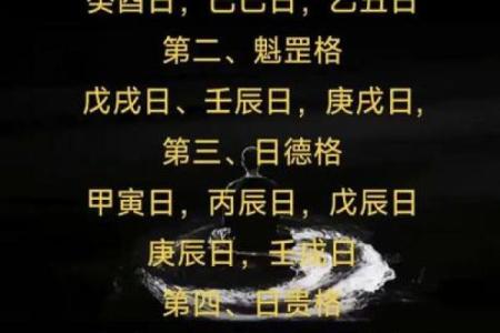 财官印八字案例讲解