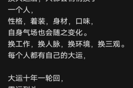 八字360