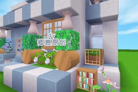 迷你世界建风水房子教程图片