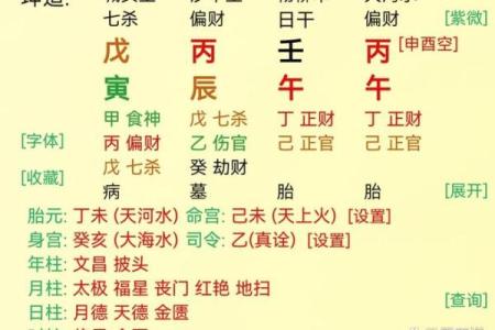 八字如何化解官杀？