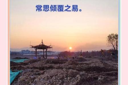 风水气场调理，提升现世的福泽