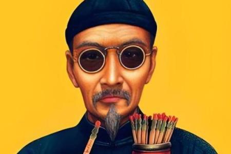 八字命理大师
