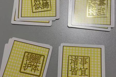 塔罗测试什么影响着我的财运？