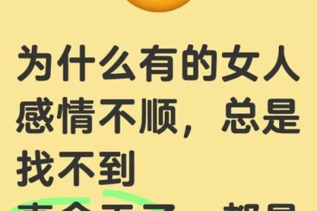 婚姻不顺，不离则死之八字实例