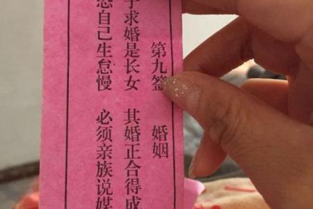 观音灵签解签书