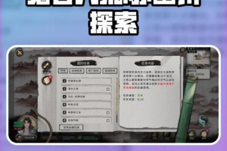 鬼谷八荒算命是真的吗吗能信吗