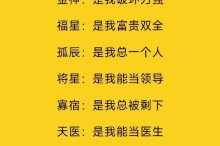 八字命理，看你命中有没有贵人